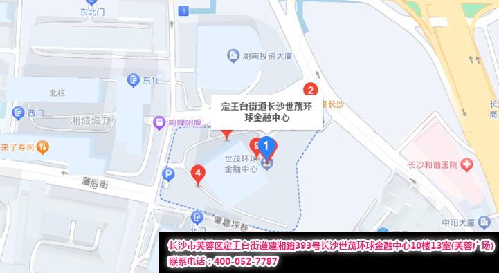长沙新地址